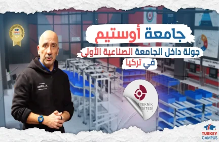 Ostim Technical University Vlog 2023