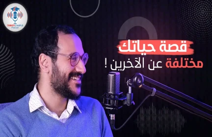 100 Benefits of Studying Abroad: Success Story of an Egyptian Architect Between Egypt and Turkey | Study Abroad Podcast