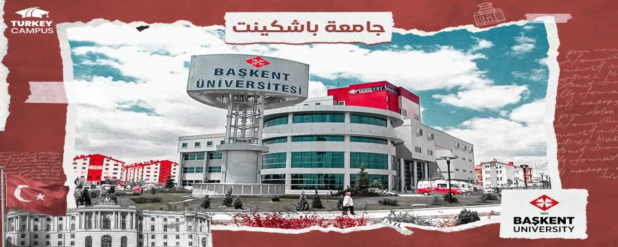 تحصیل در دانشگاه باشکنت
