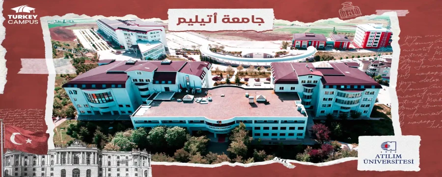 تحصیل در دانشگاه آتیلیم