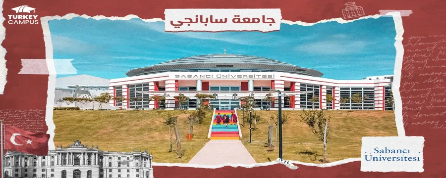 تحصیل دردانشگاه سابانجی