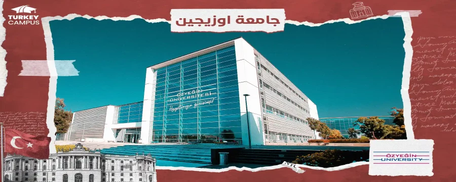 تحصیل در دانشگاه اوزیگین