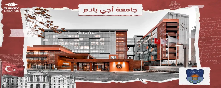 تحصیل در دانشگاه آجی بادم
