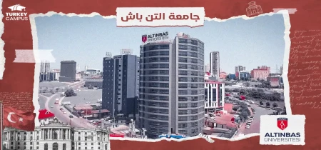 تحصیل در دانشگاه آلتین باش 2024