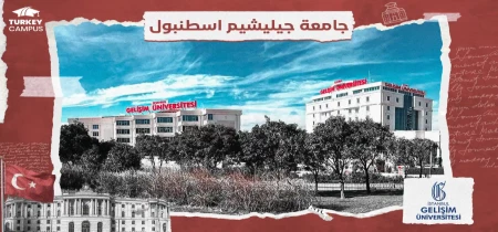 تحصیل در دانشگاه گلیشیم 2024