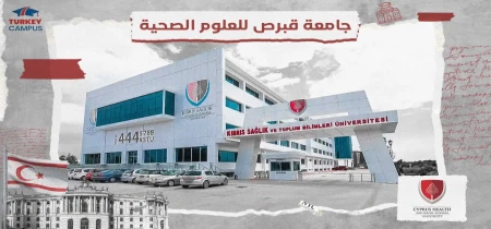 Health and Social Sciences University of Cyprus